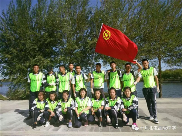 新疆|8·26北屯高级中学无痕行动